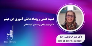 DR R copy-min